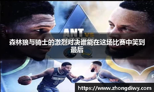 意甲联赛直播高清jrs06.com顿无插件