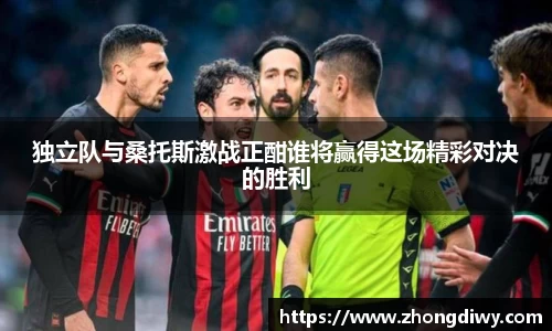 意甲联赛直播高清jrs06.com顿无插件