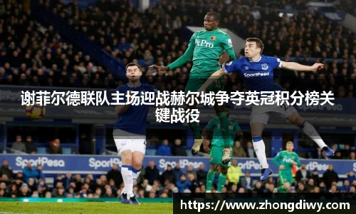 意甲联赛直播高清jrs06.com顿无插件