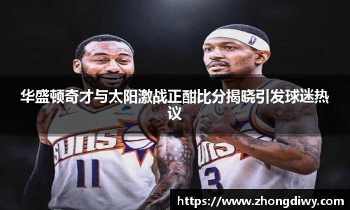 意甲联赛直播高清jrs06.com顿无插件