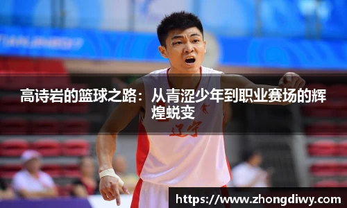 意甲联赛直播高清jrs06.com顿无插件